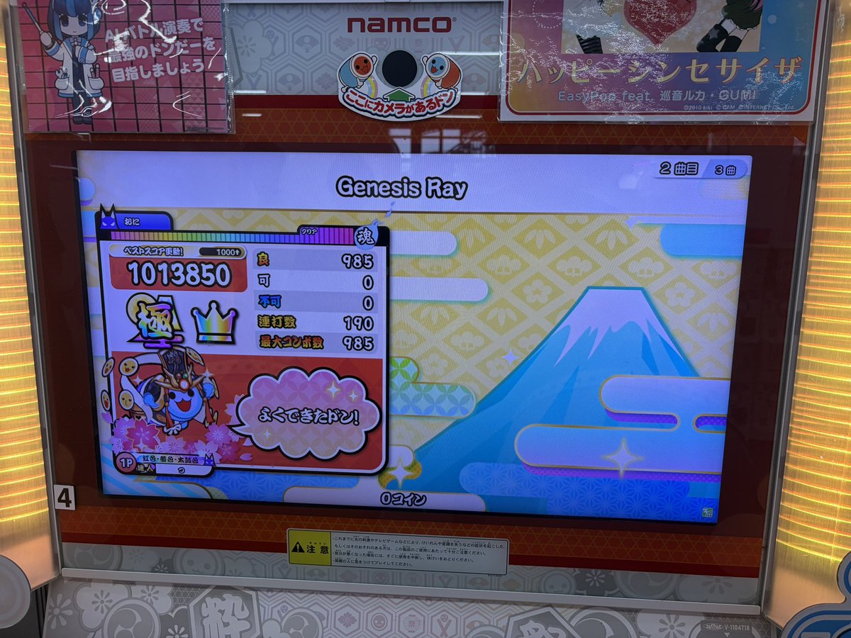 露 tweet media