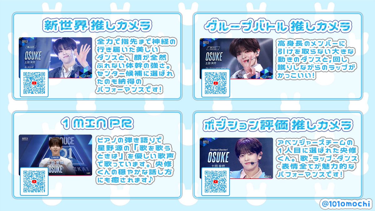 しろもち🐰 tweet media