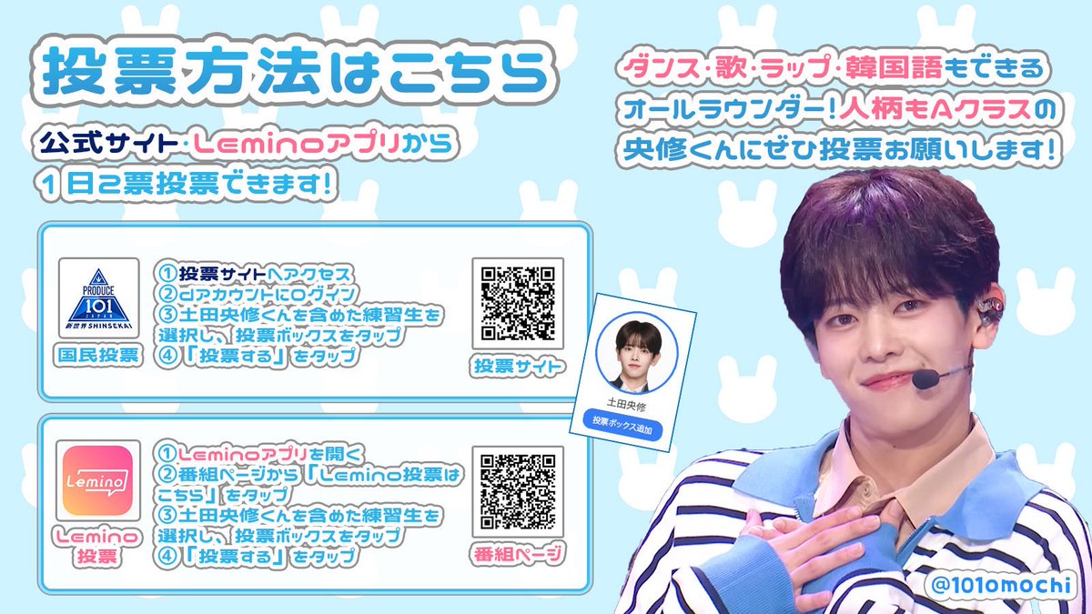 しろもち🐰 tweet media