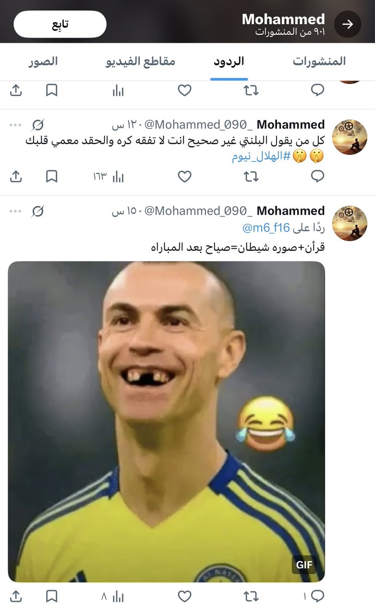 محمد الحربي tweet media