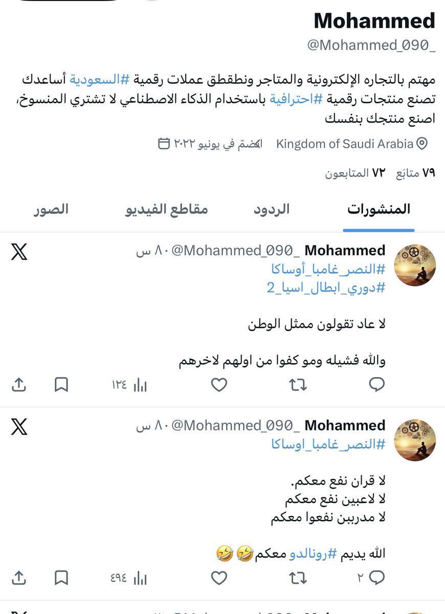 محمد الحربي tweet media