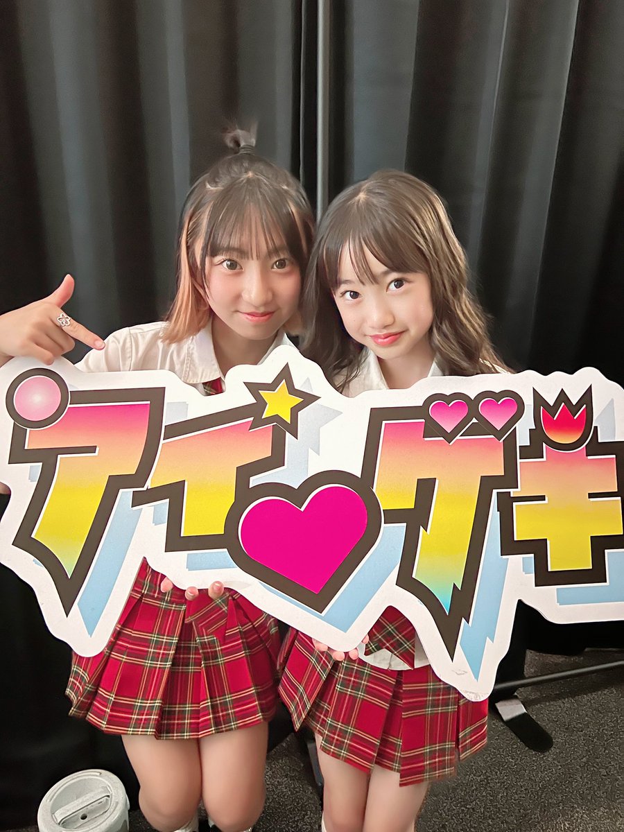 応援ありがとうございました❤️💛 @tokyoidolgekijo #スプラウト学園