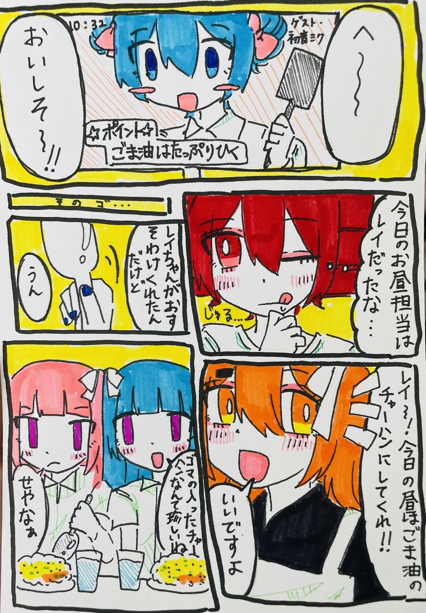 atoyis_'s tweet photo. #足立レイ　#重音テト
#琴葉姉妹 https://t.co/0u5OMbPw2H