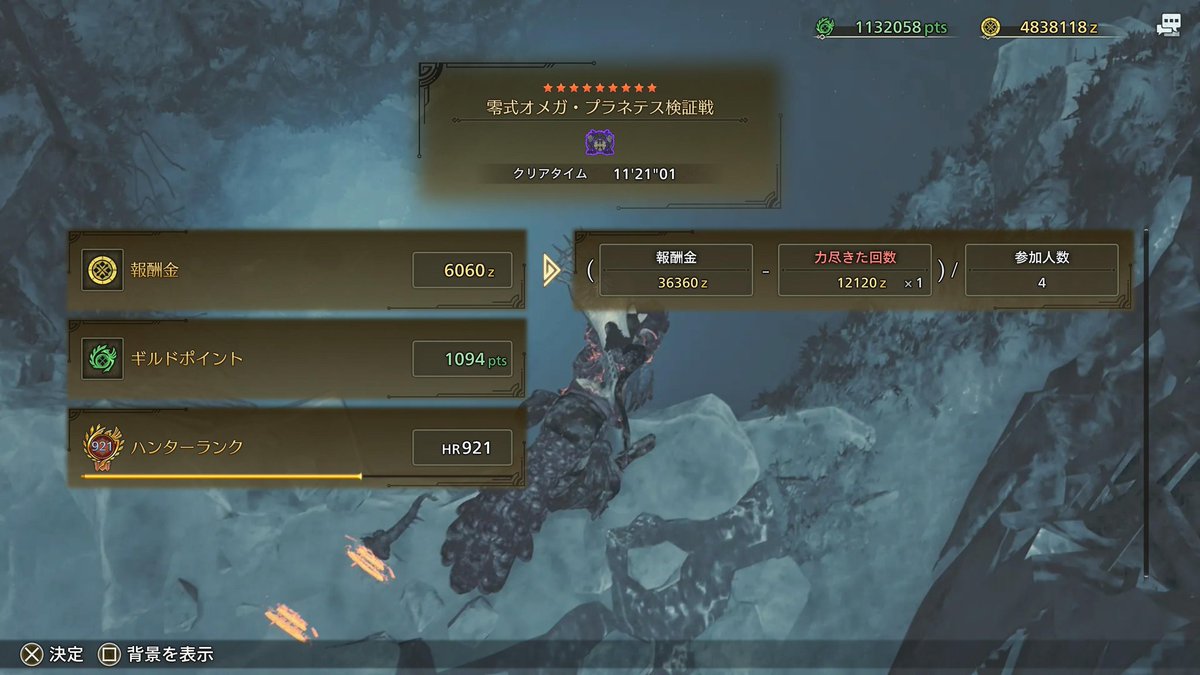 しいら1416式 tweet media