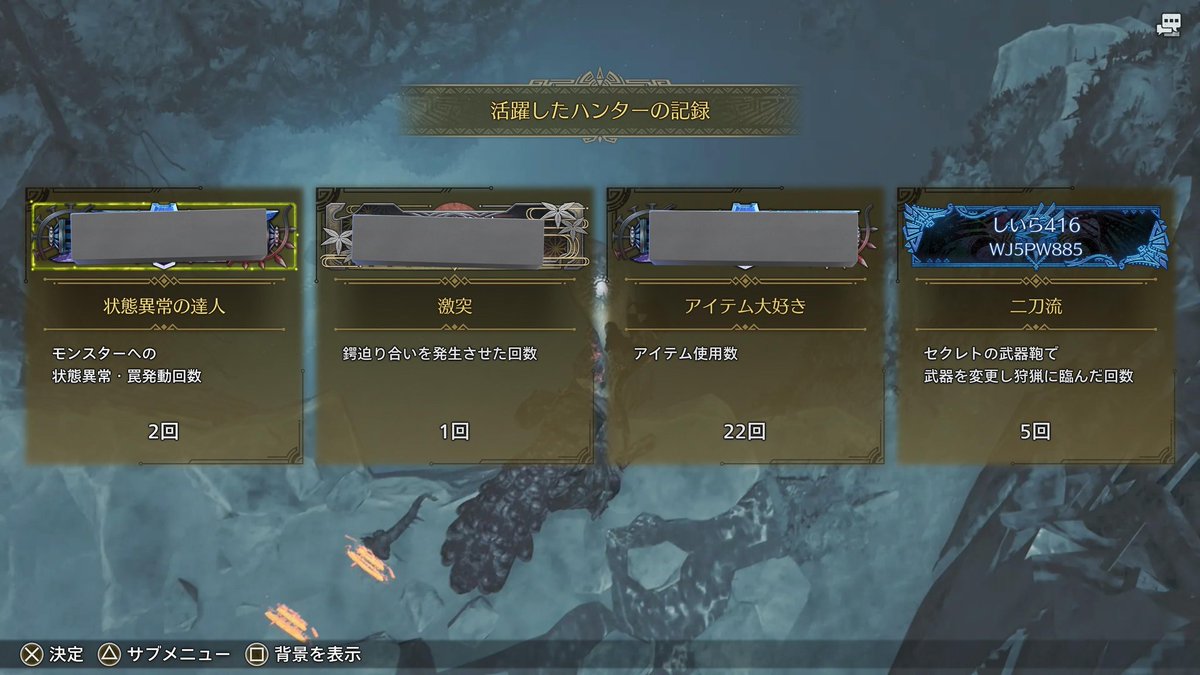 しいら1416式 tweet media