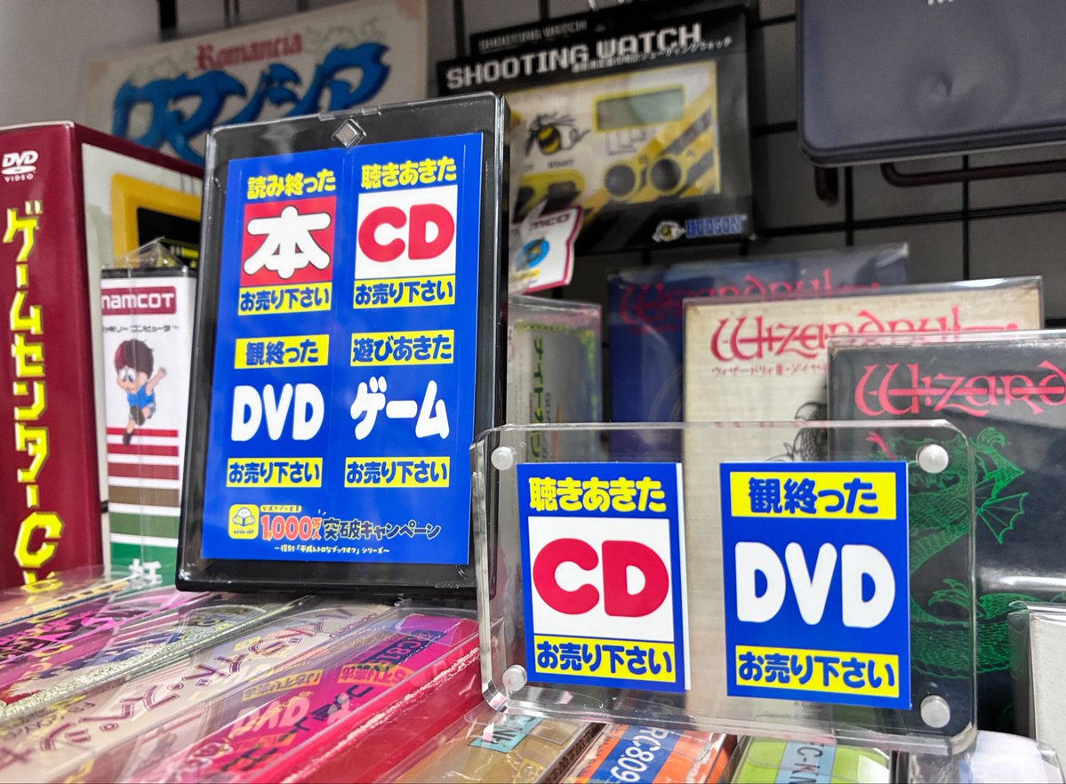 サイヤさん tweet media