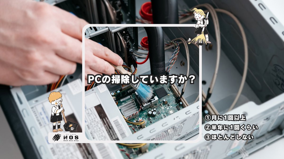 Next One Step | ゲーミングPC tweet media