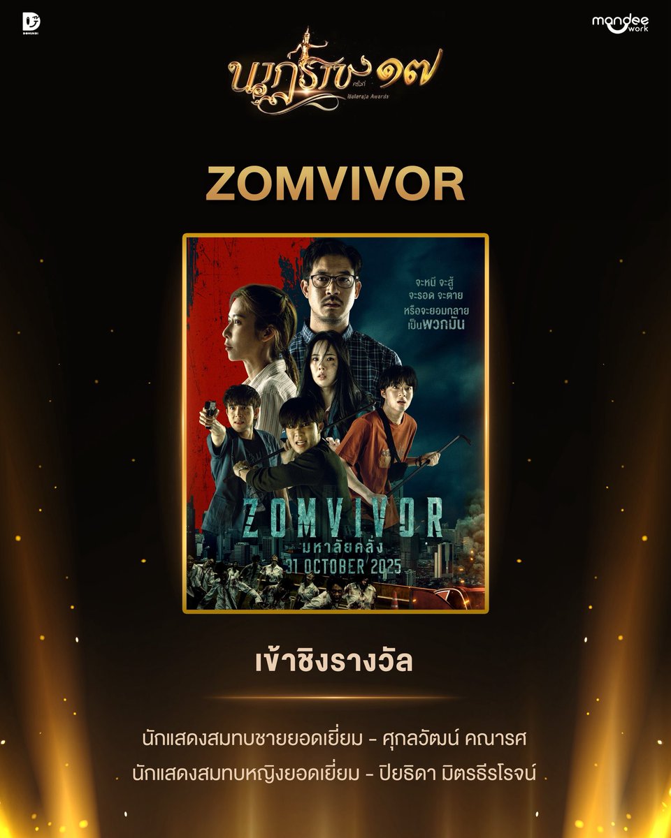 Zomvivor Series tweet media