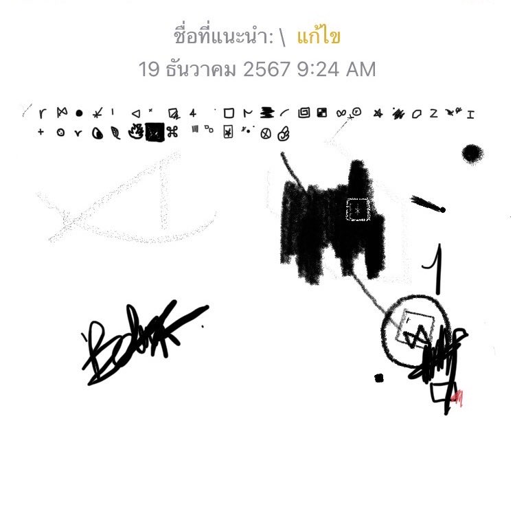 Botat Intouch tweet media
