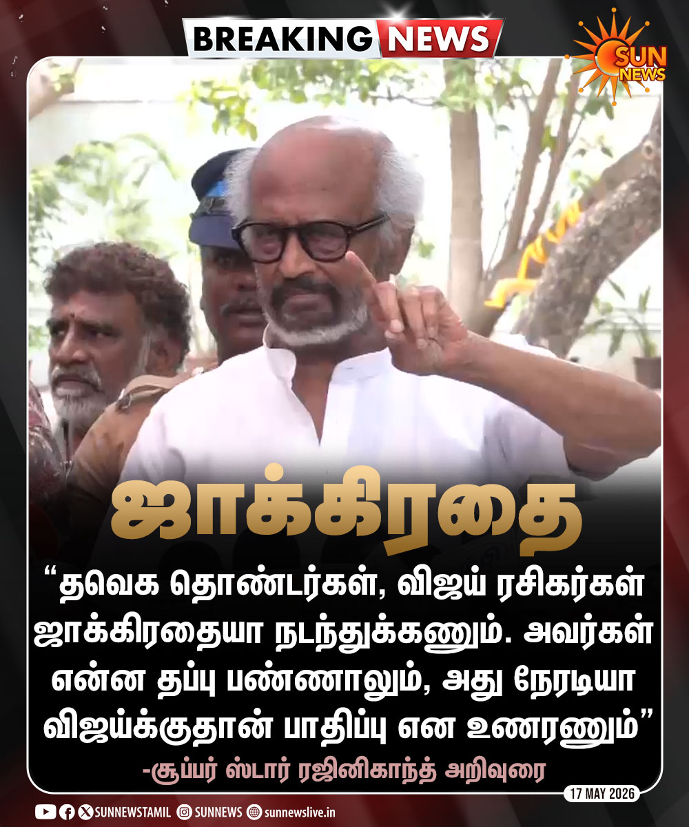 Sun News tweet media