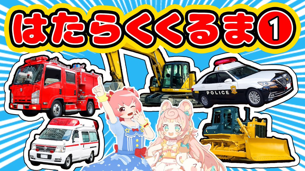 パワフルパーティー👊💗 tweet media