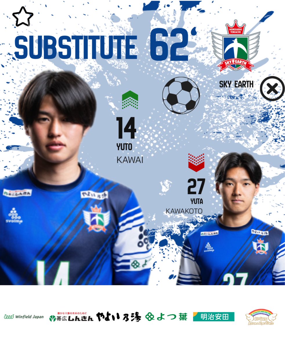 北海道十勝スカイアース公式 (@htse_official) on X