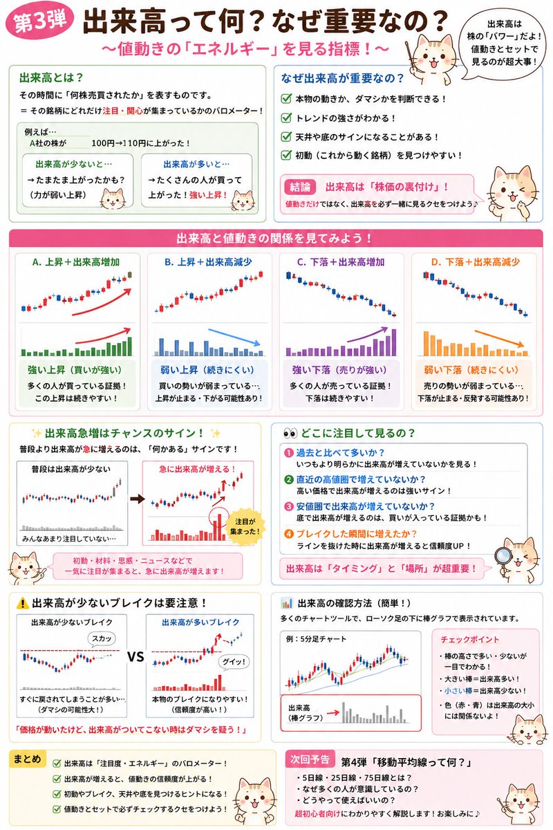maho1227 tweet media