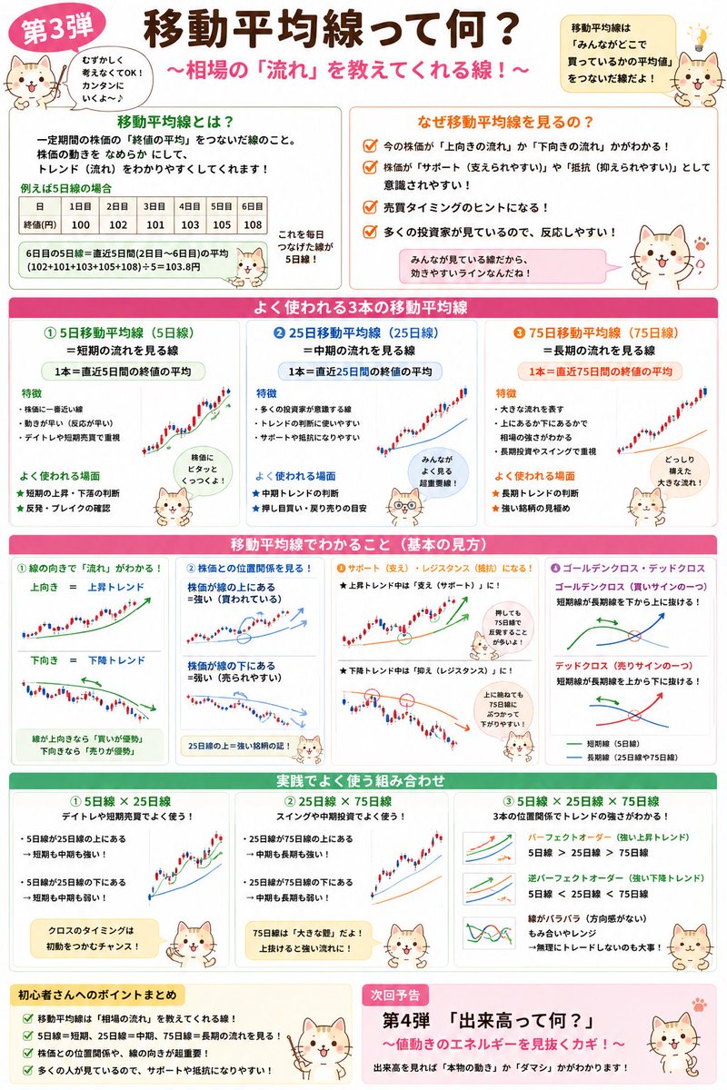 maho1227 tweet media