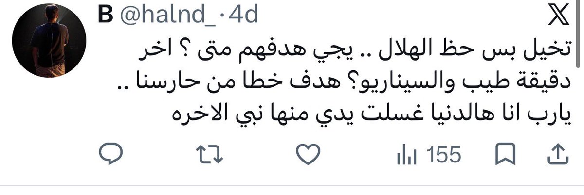 النصر هوية tweet media