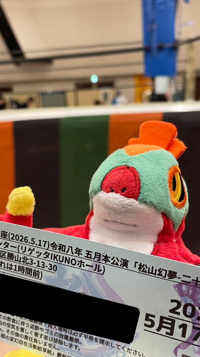 tomoyu_826's tweet photo. 今日はここから！松山座初観戦🥳✨️

#大衆プロレス松山座 https://t.co/WSb1gciciN