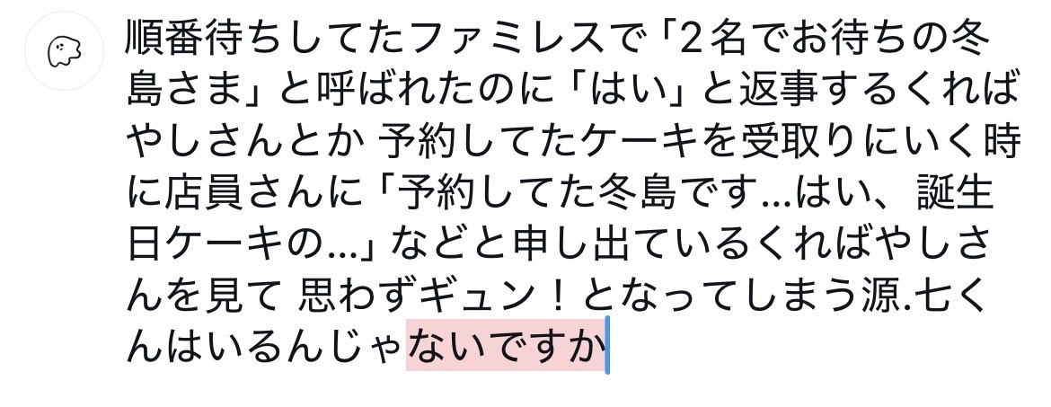 ひる tweet media
