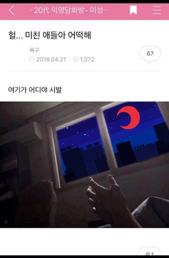 나기 tweet media