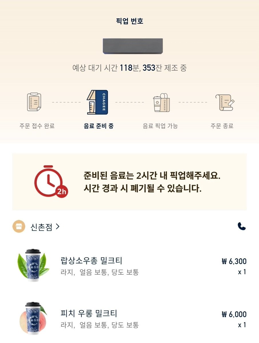 갈배 tweet media