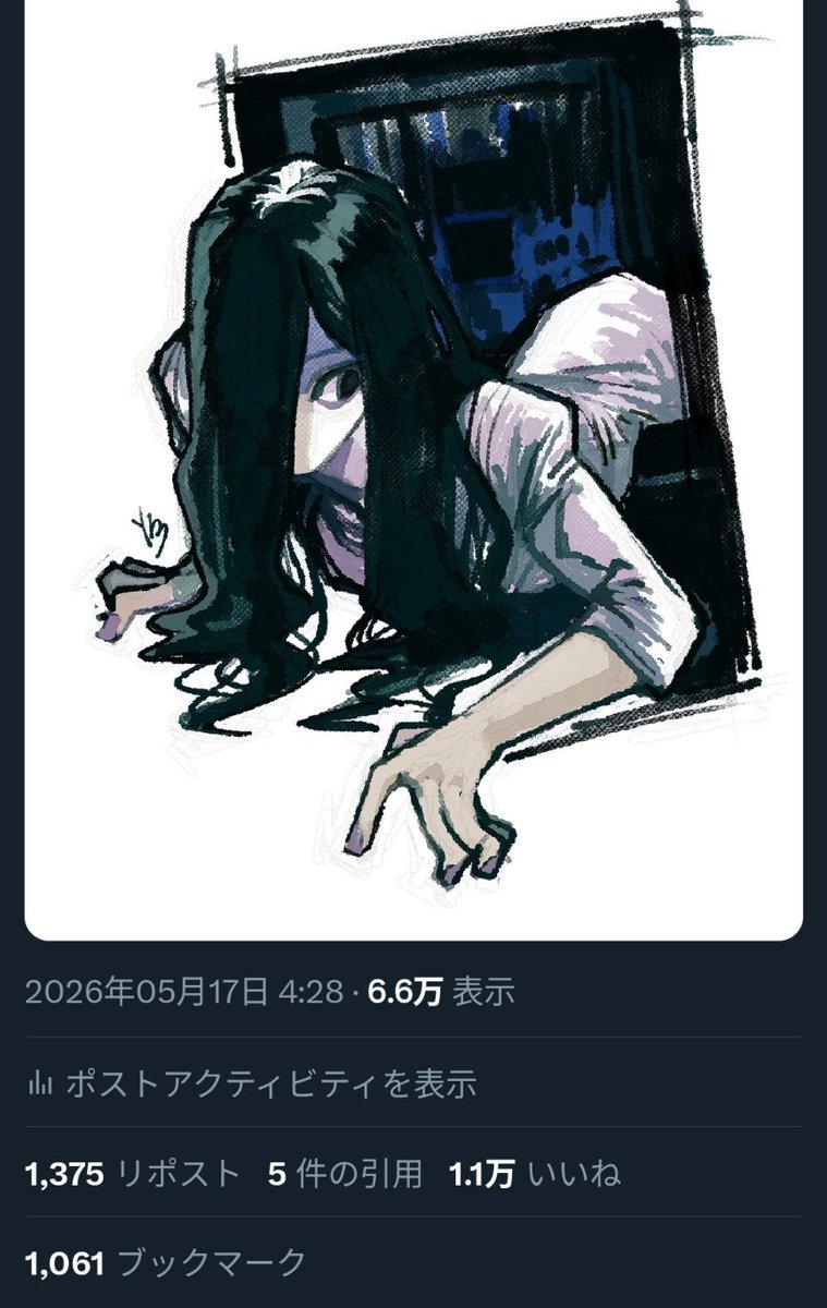 ym tweet media