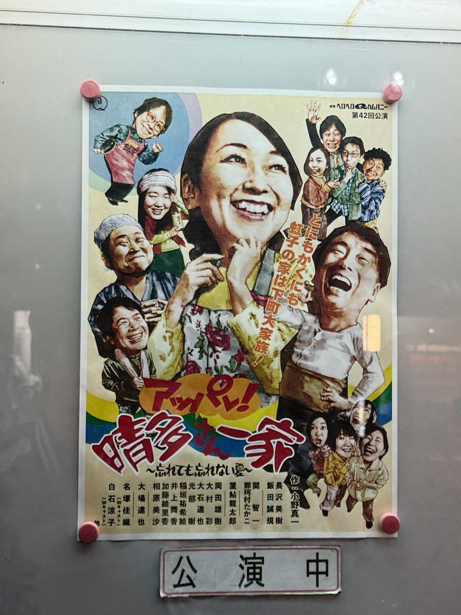 やんぴ tweet media