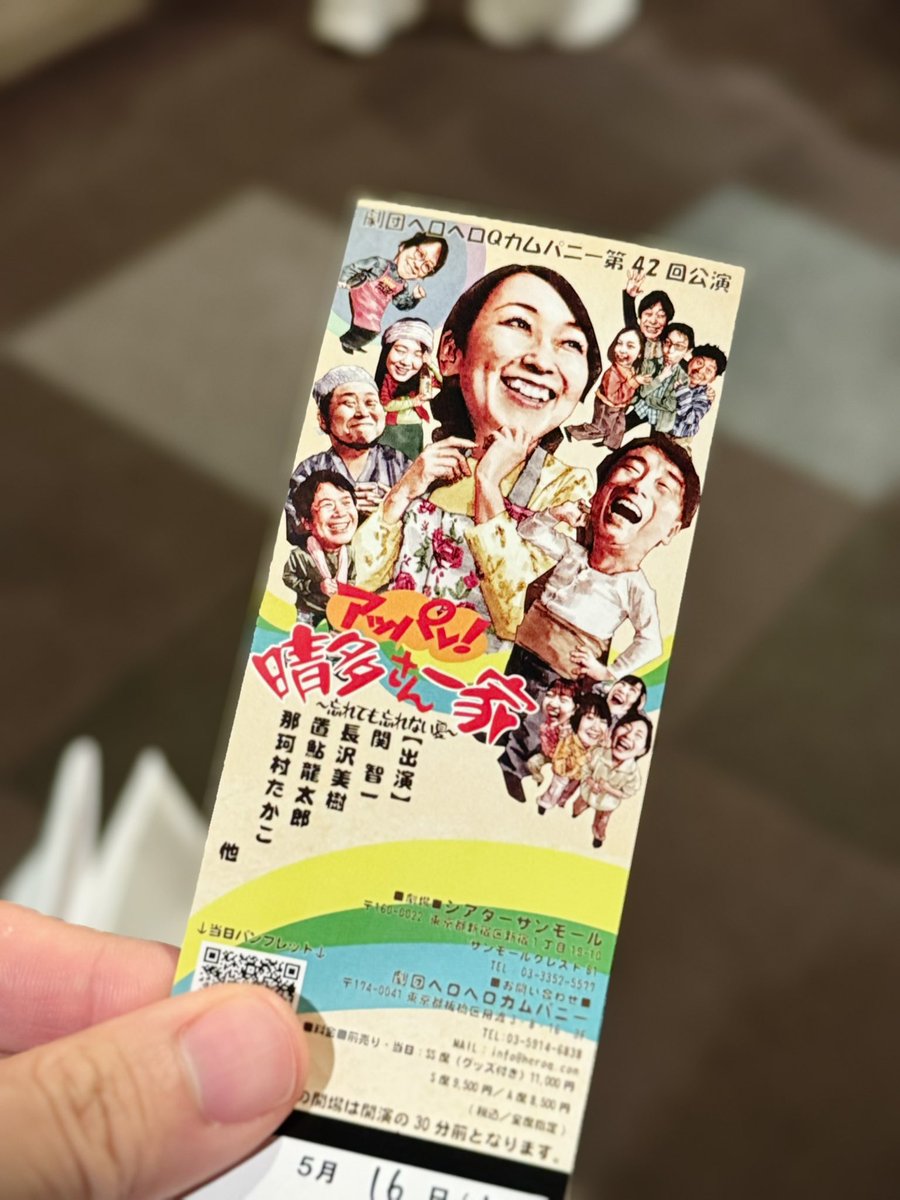 やんぴ tweet media