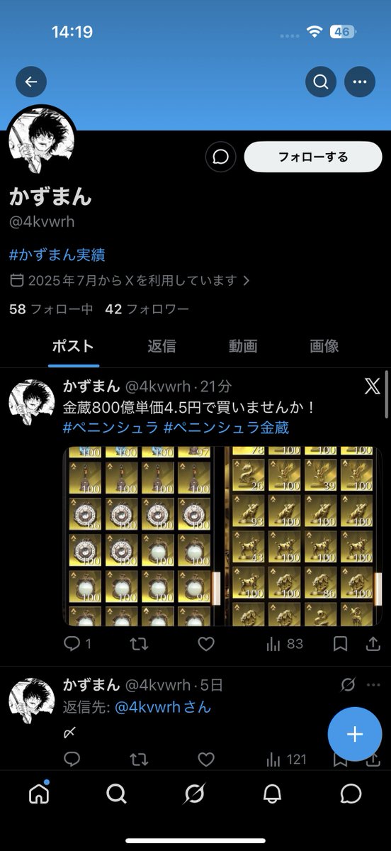 高橋億人 tweet media
