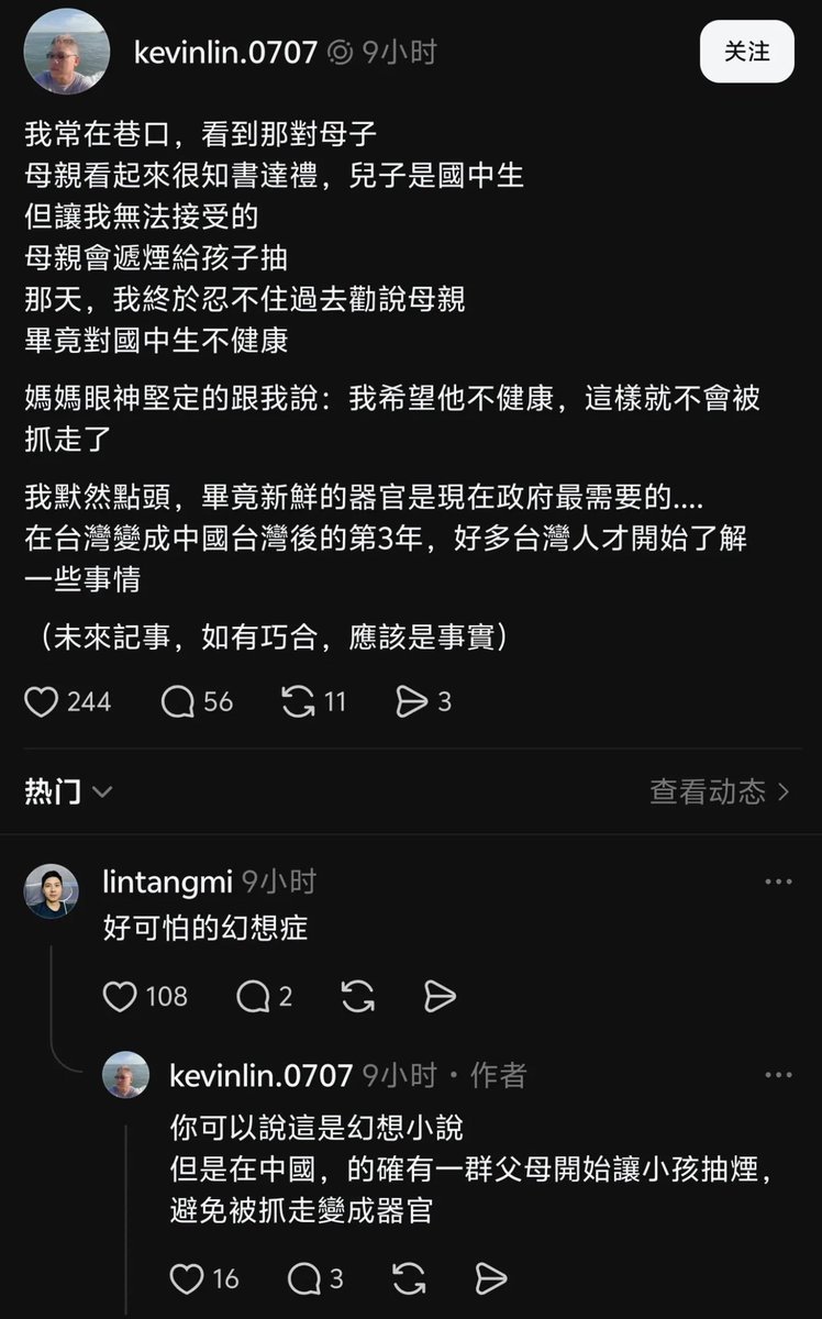 爱国青年刘战神 tweet media