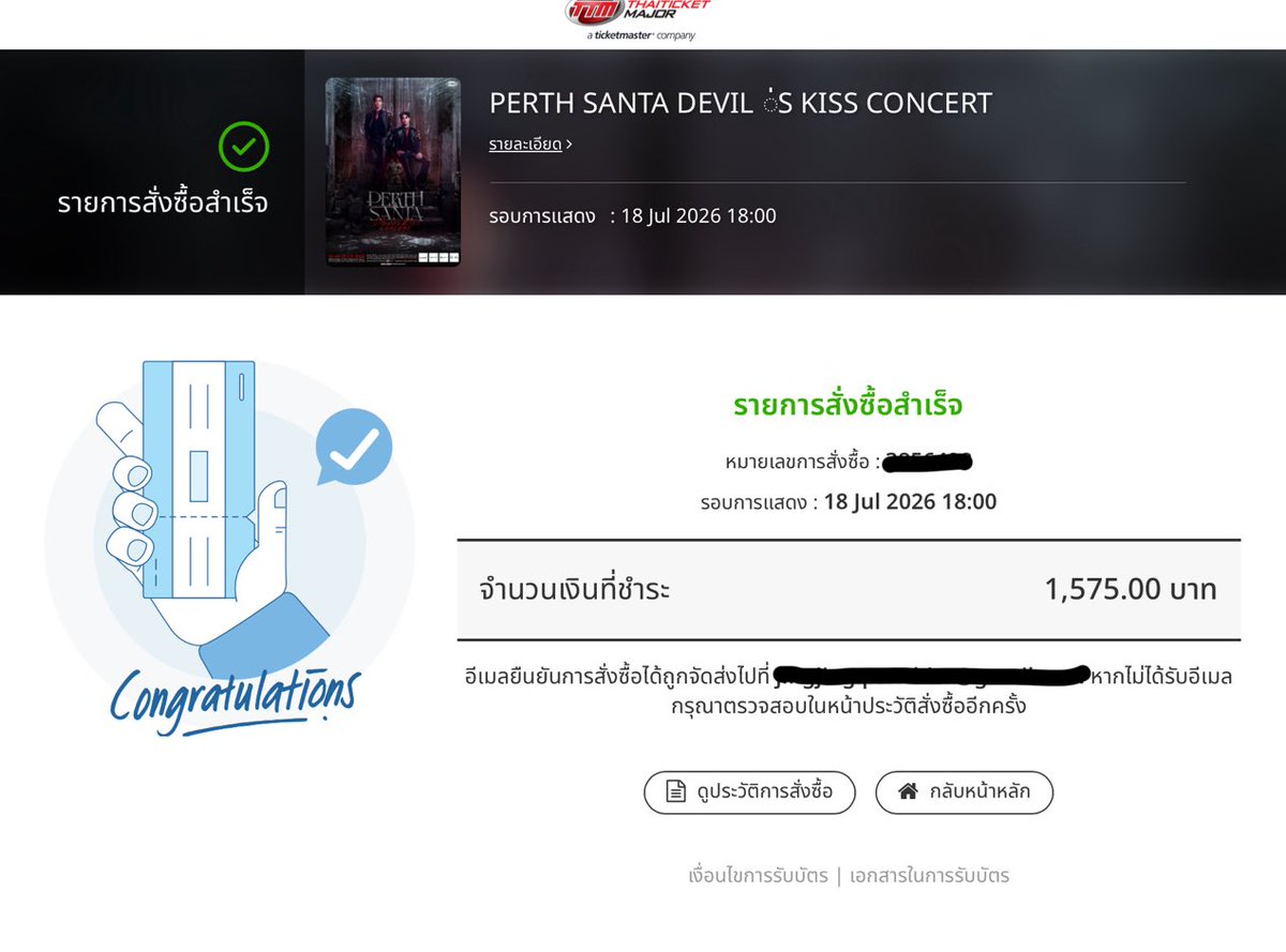 prim :: รับกดบัตร / ปล่อยของ 🍧 tweet media