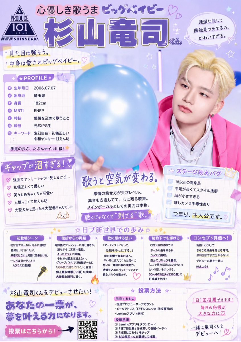 yama tweet media