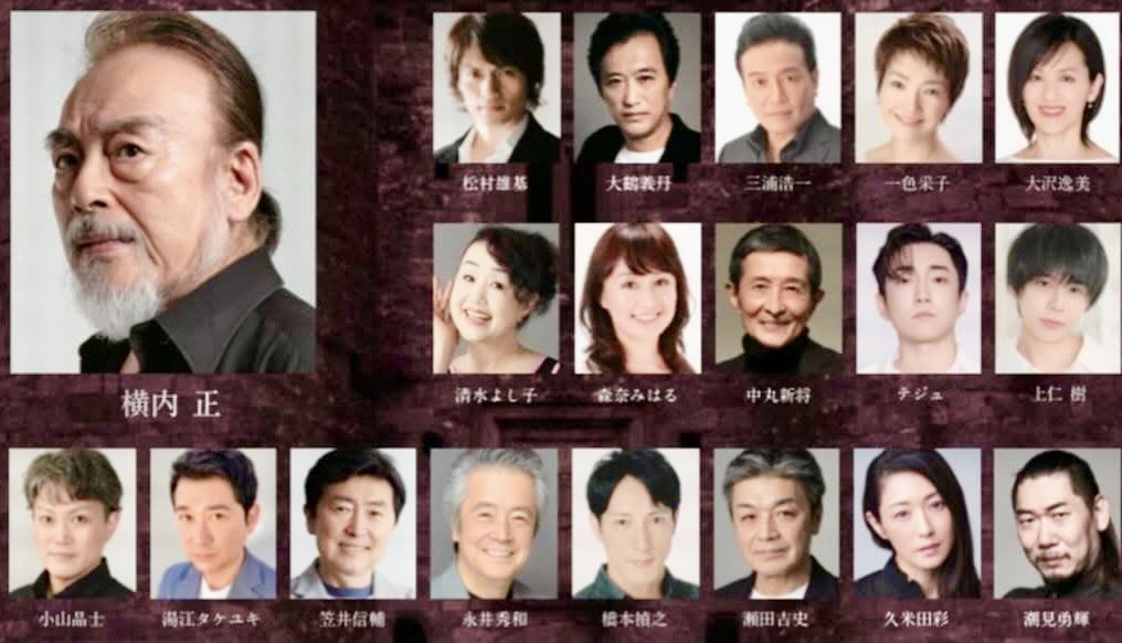 Reiko_Tokachi's tweet photo. このキャスティングだけでも観る価値✨
ついでにアタイも出演します🤭
スモ友さんも是非是非♡

🟡8月29(土) 〜 9月2日（水)
🟡三越劇場
🟡チケット A席7800円　S席10000円　
　　　　　　SS席12000円(パンフ付き)

チケット販売は6月ですが、ご予約希望の方は、十勝にDM📩くださいませ。

#十勝花子追悼公演 の前になります☺️✨
合わせてお越し頂ければと思います♡

#シェイクスピア #舞台