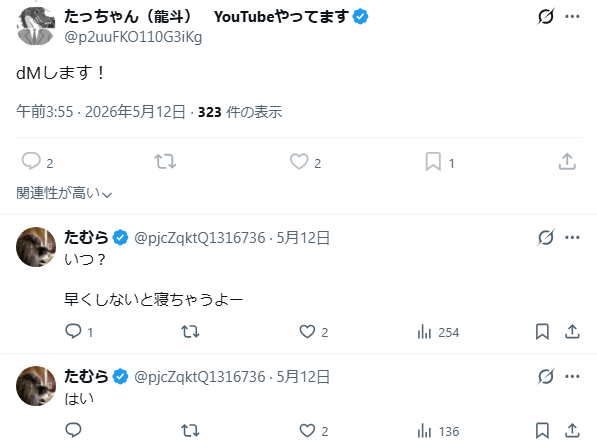 zeppatisensei2's tweet photo. @pjcZqktQ1316736 深夜の迷惑DMの言い訳には弱いですよね。
2回返事があったってこのことだったんですね？
あと自分から見てたむらさんが飯山を訴えるよう空気を出したのが悪いって言い訳もひどいですね。 https://t.co/fpVu7AU11l