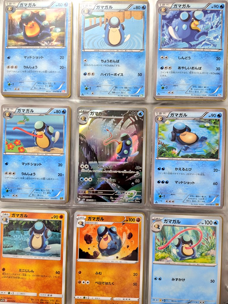 197.ポケモンカード カツラのヒトカゲ LV.18 No.004 旧裏 杉森建 999.ポケモンカード カツラのリザード LV.29 旧裏 No.005 杉森建