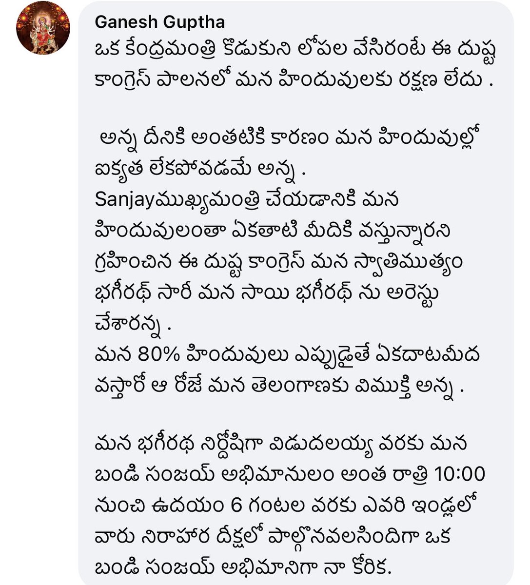 RAM tweet media