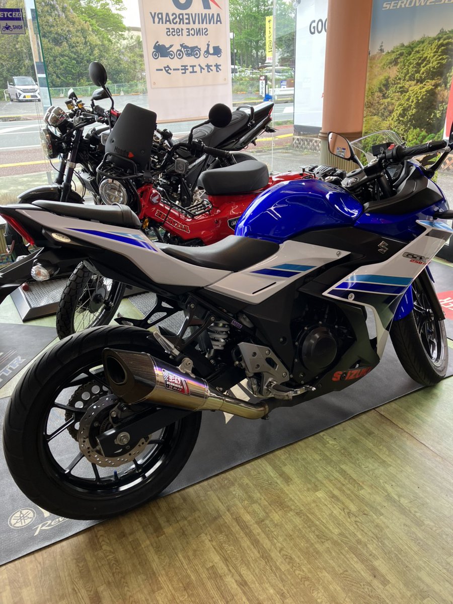 ohiemotor's tweet photo. 旅立ちの日。
違う景色を見て来てね😊
＃スズキ
＃GSX250R
＃ジスペケ
＃スズキ宇宙
＃ヨシムラ
＃荒尾
＃熊本 https://t.co/aV9t8YmfRe