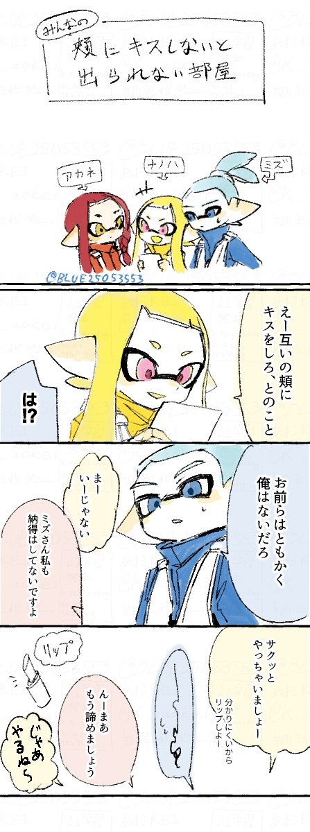 あおKEI (@BLUE25053553) / Posts / X