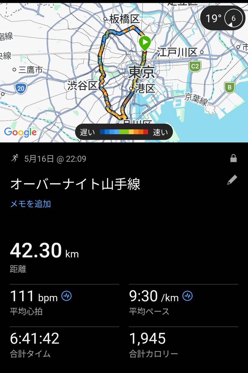 にしむつ 5月加波山🗻🚃🏯🎂 tweet media
