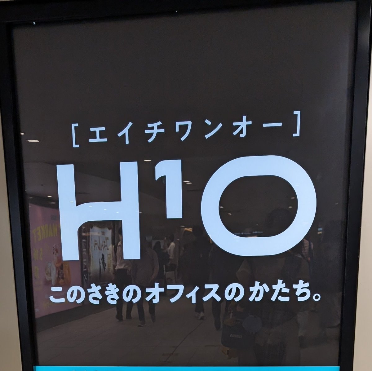 てぃあ💧新アカ📻️市川うららFM #おしゃツイ6/7本八幡cooljojo👓️ 7/20安国院 tweet media