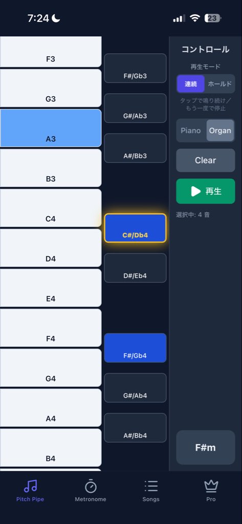 ryoprog21's tweet photo. 【アカペラー必見❗️】
「次の曲の最初の音、どれだっけ...」を解決する
アプリ『Acapella Tool』リリース🎤✨

✅鍵盤型ピッチパイプ搭載
✅曲の「最初の音」を保存＆ワンタップ再生！

練習時やアレンジ時に欲しくて、作りました！
是非使ってください！🙇‍♂️

App Store→ https://t.co/RACHgkd9J2 https://t.co/L8VFKsCqpS