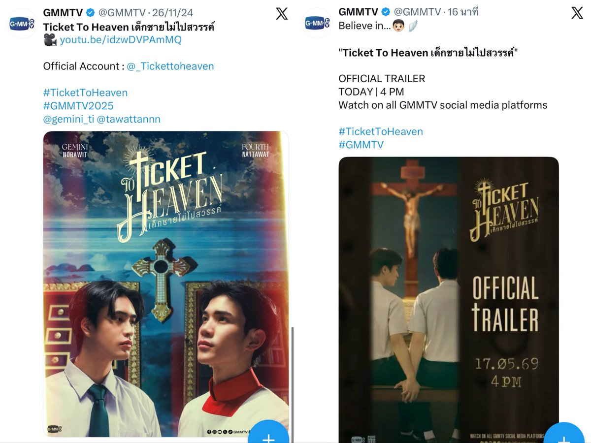 ˗ˏˋ spn ˎˊ˗ 𐙚 tweet media