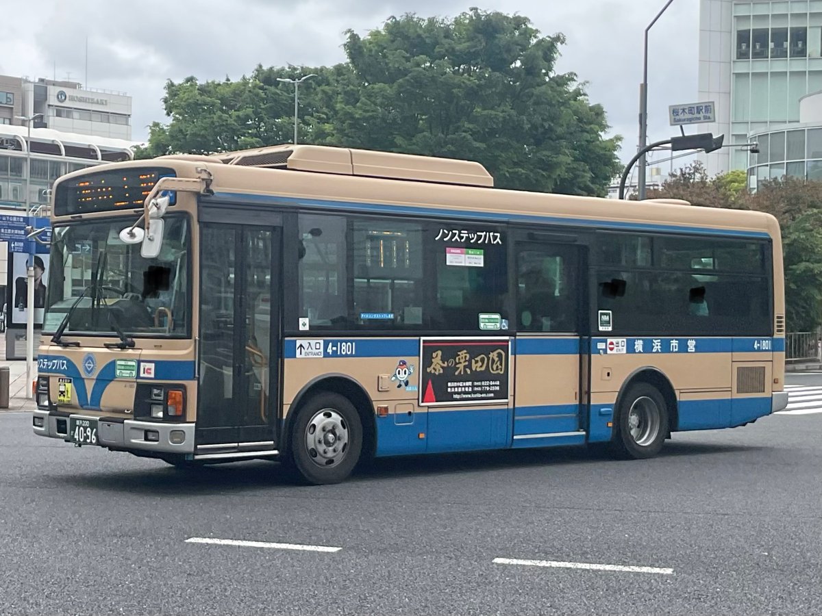 横浜市交通局・市営バス 4-1801 桜木町駅にて