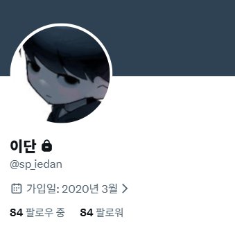 ㅊ.. tweet media