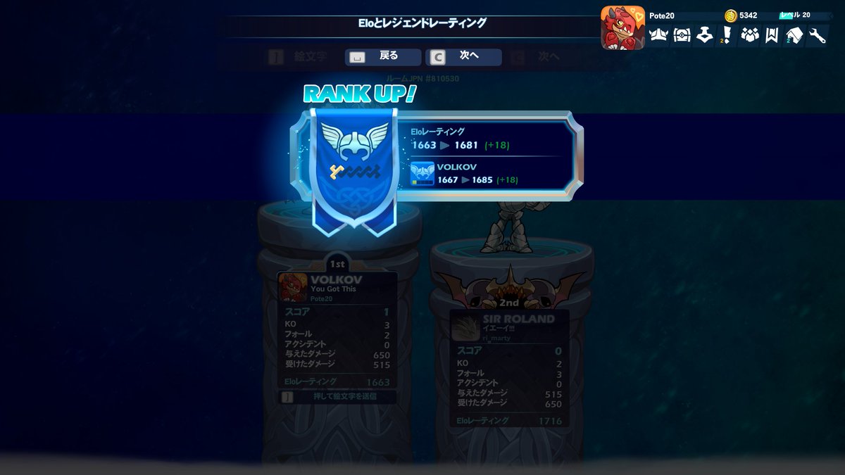 20YT4's tweet photo. 初プラチナ行けた！！
ほんとに沼った
#brawllhalla https://t.co/bmOB317rGE