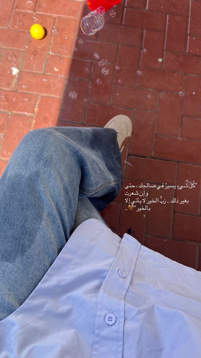 🫆ᥫ᭡. tweet media