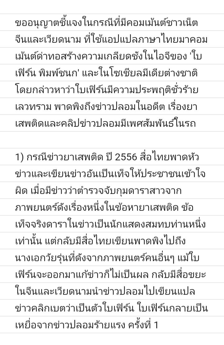 SUBforFERN tweet media