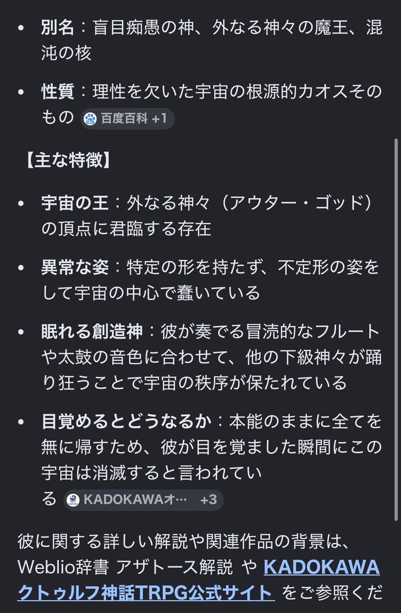 メロー🍈🐩 tweet media