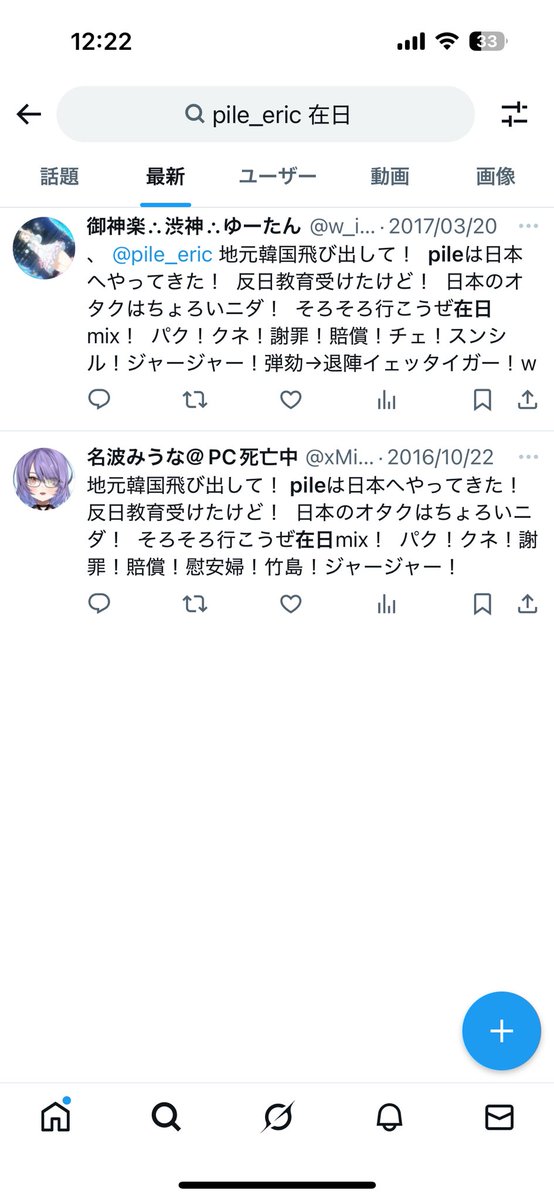 鮎沢TKKKS tweet media