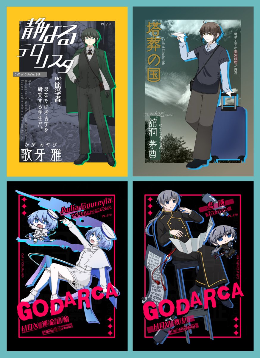 夜ゐ山 tweet media