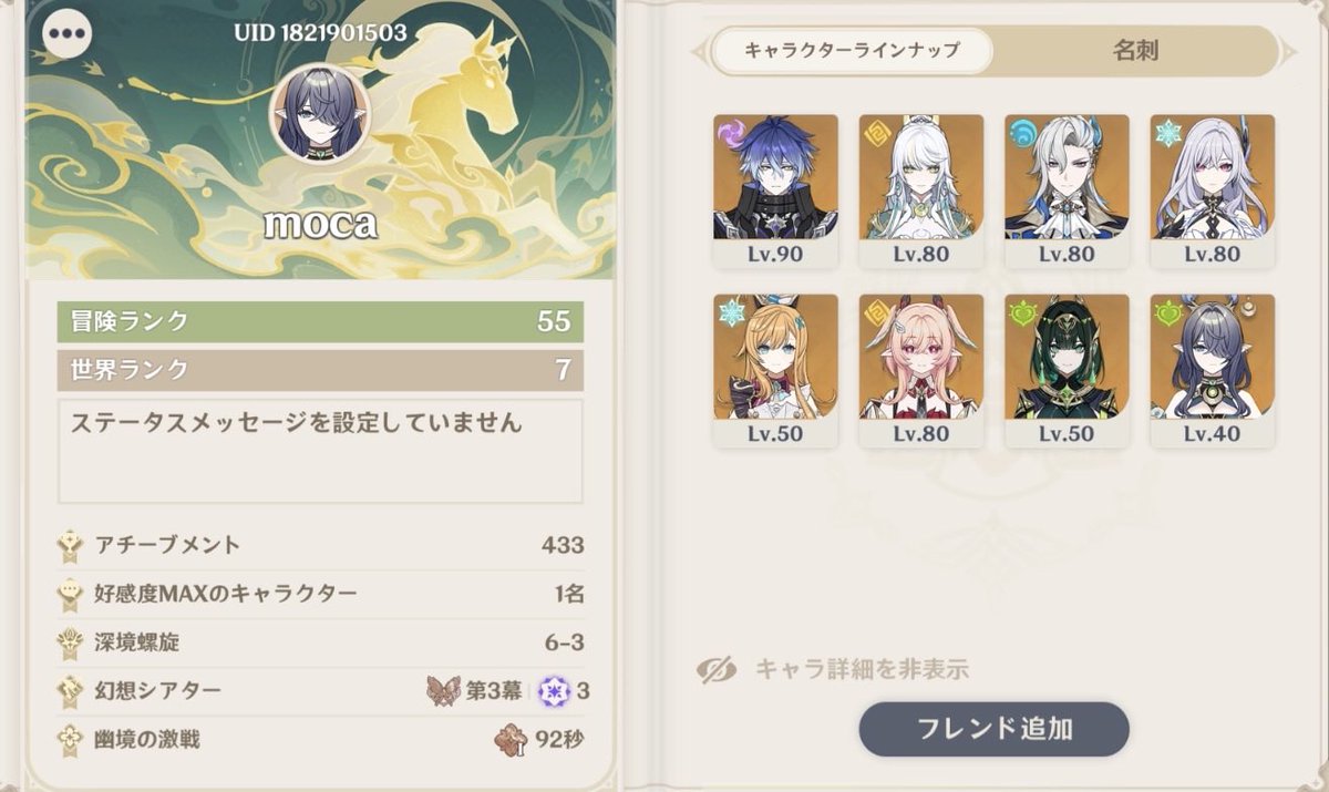 ゆーーあ tweet media