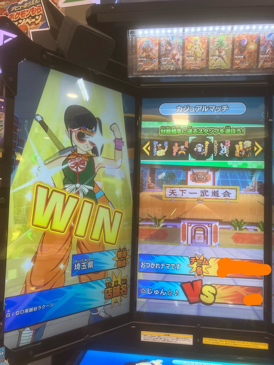 JUNパパ tweet media